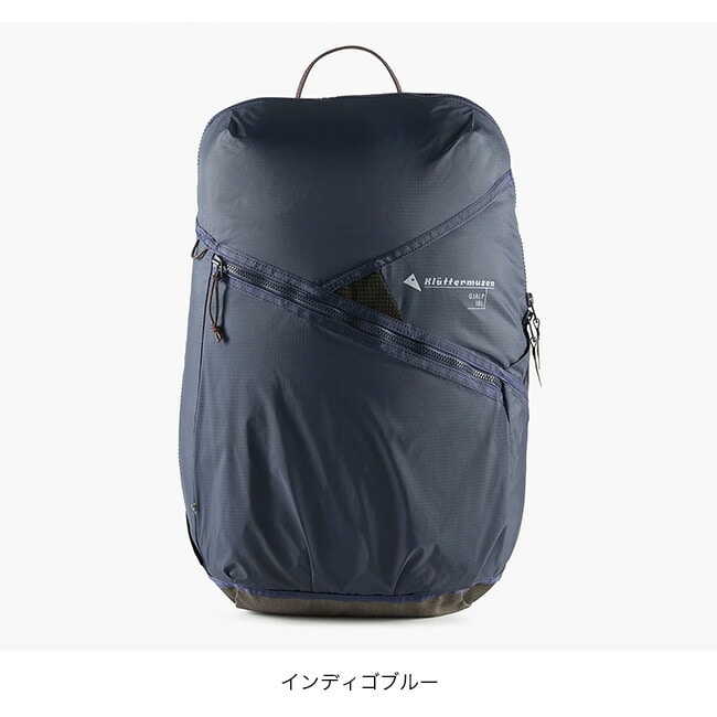 インディゴブルー