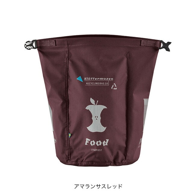 アマランサスレッド