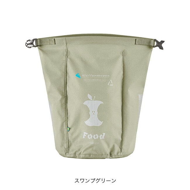 スワンプグリーン