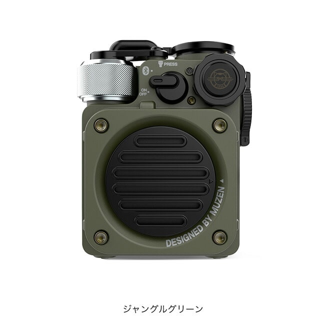 ジャングルグリーン