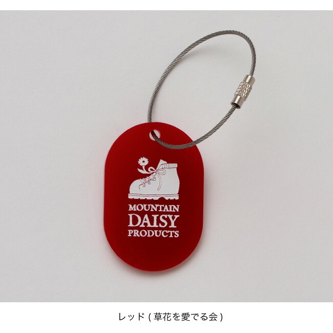 レッド(草花を愛でる会)