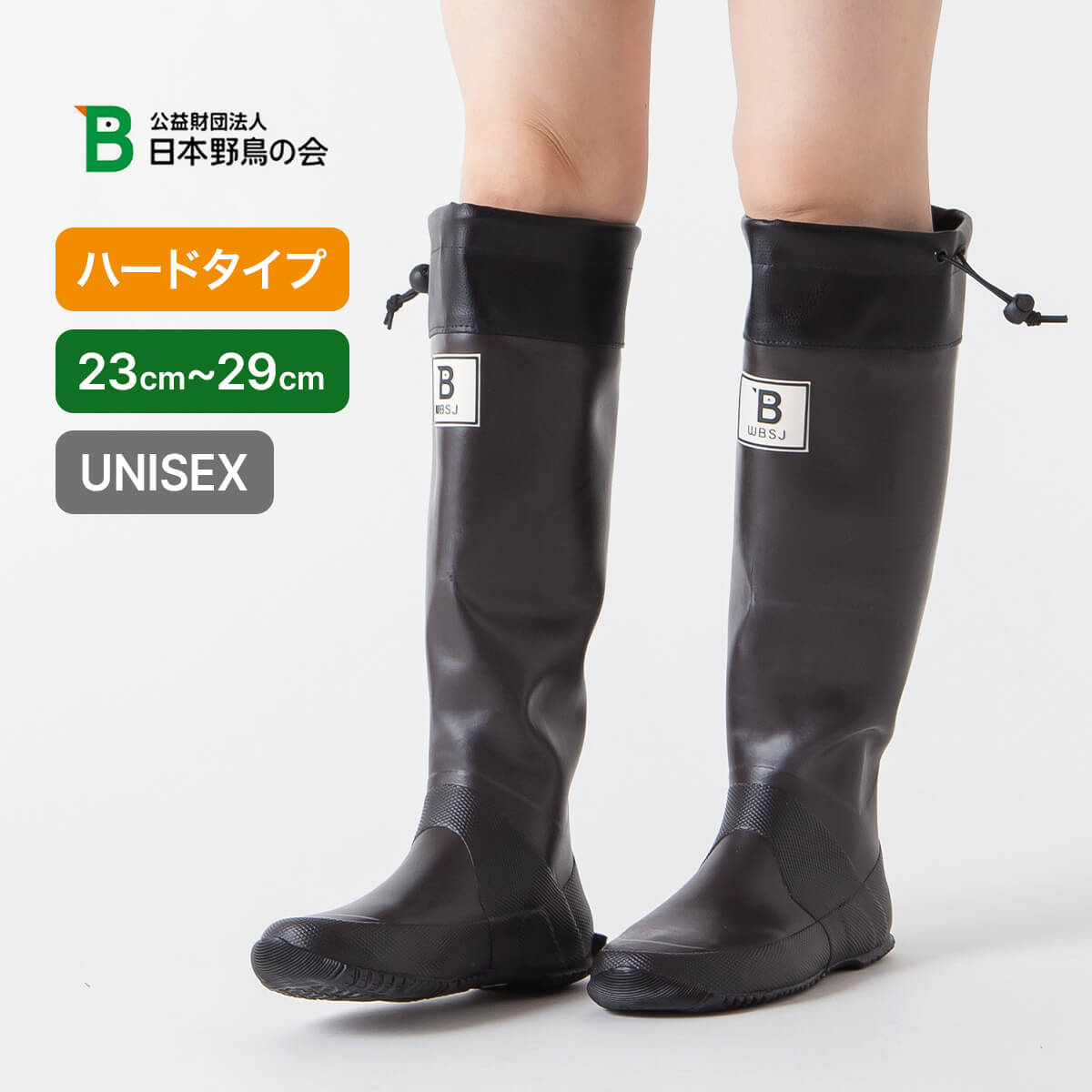 ダークブラウン