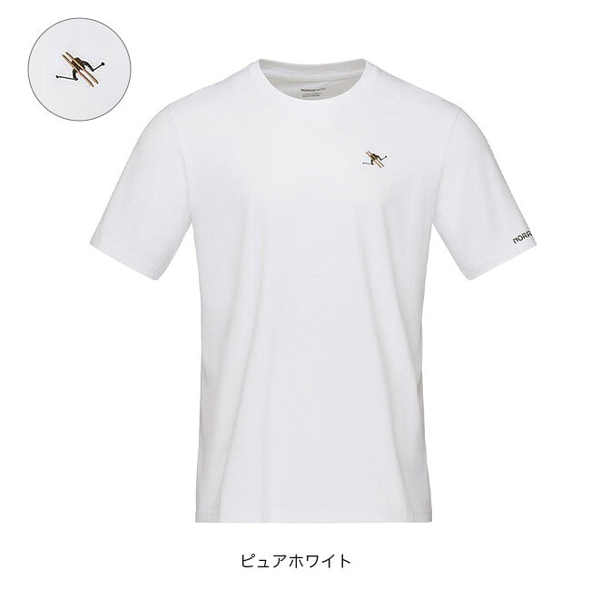 ピュアホワイト