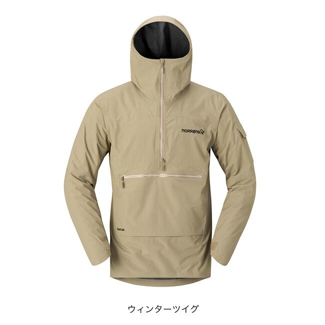 ウィンターツイグ