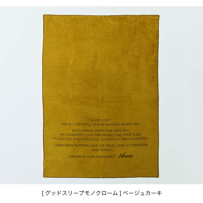 [グッドスリープモノクローム]ベージュカーキ