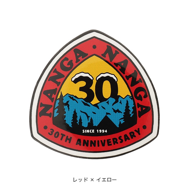 レッド×イエロー