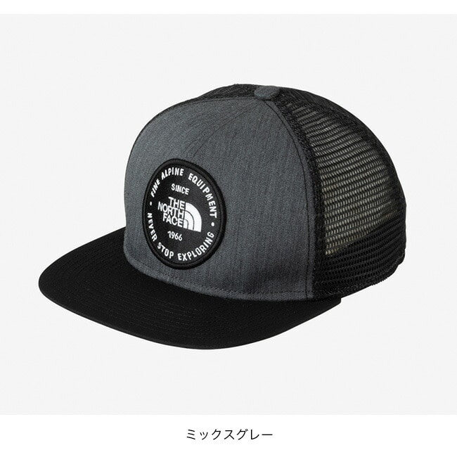 ミックスグレー