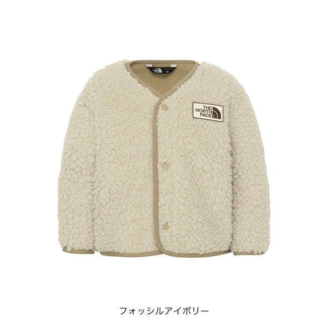 フォッシルアイボリー