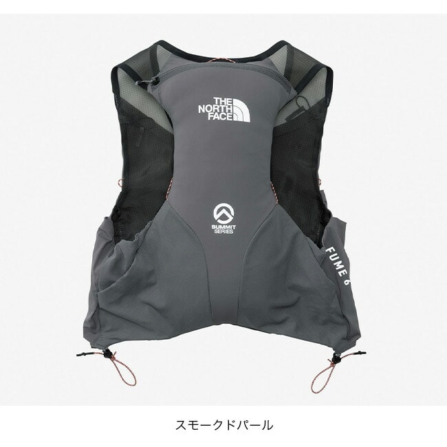 スモークドパール