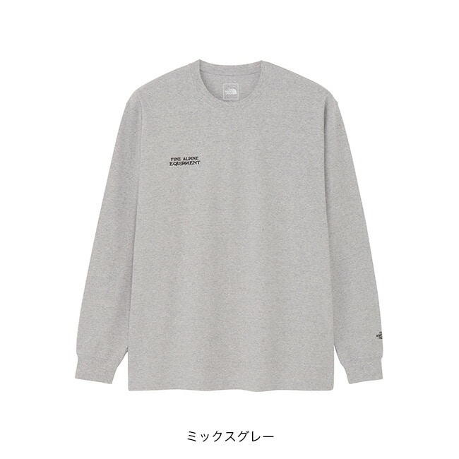 ミックスグレー