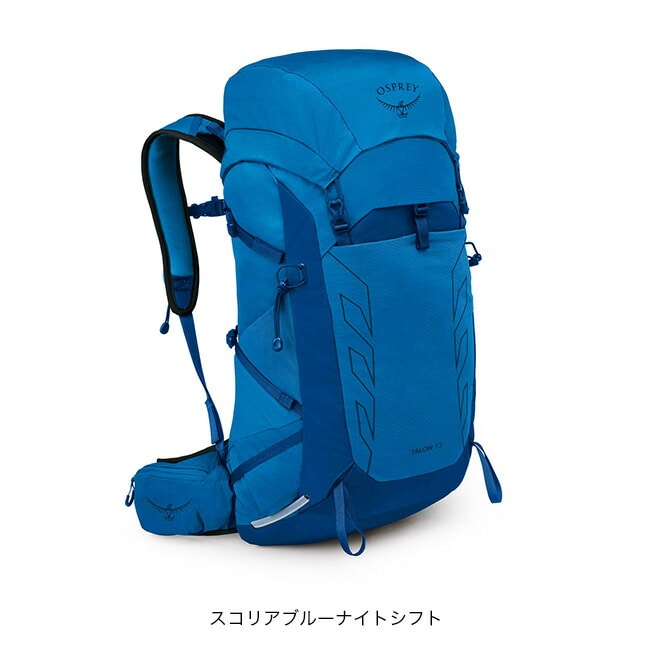 スコリアブルーナイトシフト