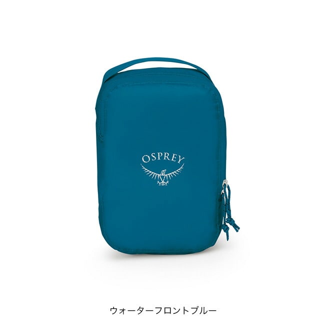 ウォーターフロントブルー