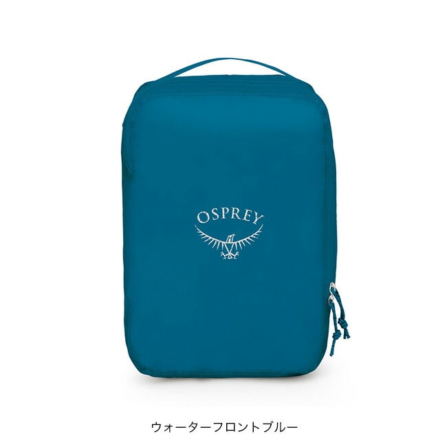 ウォーターフロントブルー