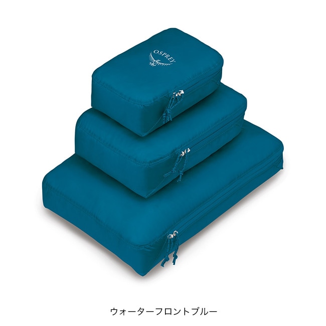 ウォーターフロントブルー