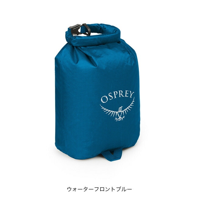 ウォーターフロントブルー