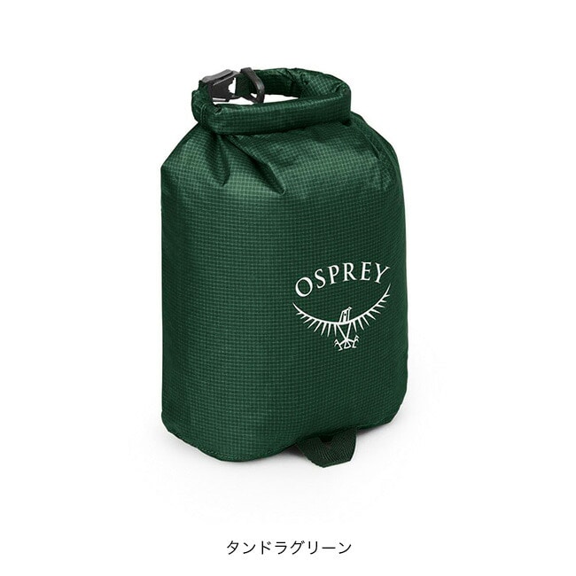 タンドラグリーン