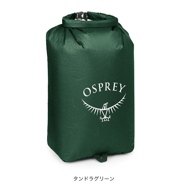 タンドラグリーン