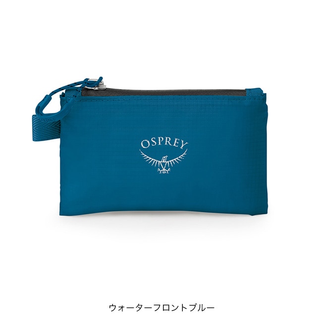 ウォーターフロントブルー