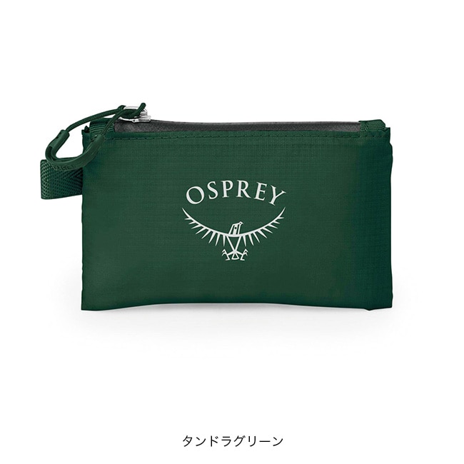 タンドラグリーン