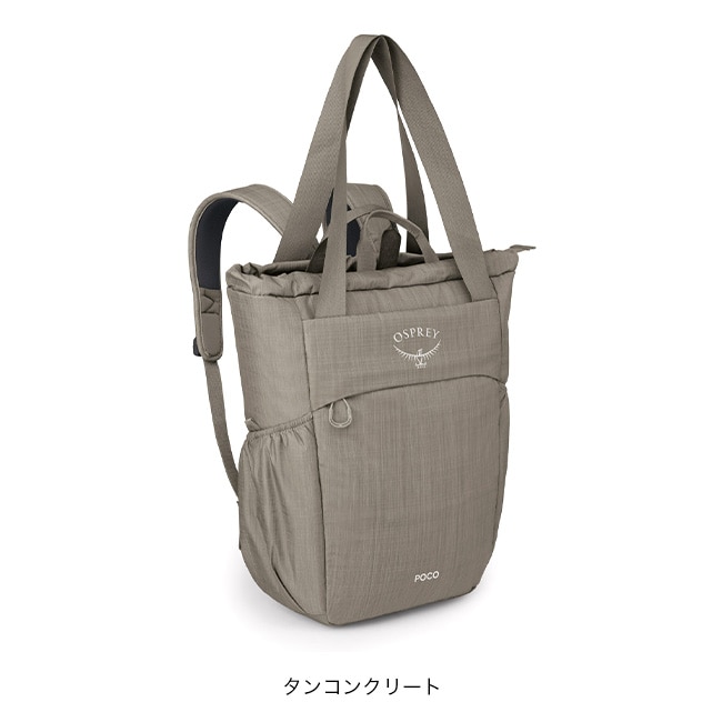 タンコンクリート