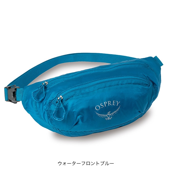 ウォーターフロントブルー