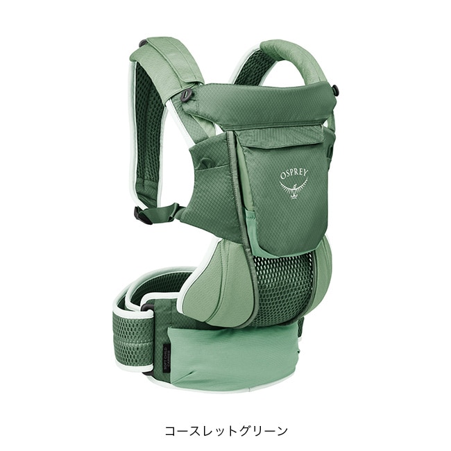 コースレットグリーン