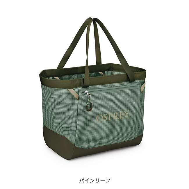 パインリーフアールグレー