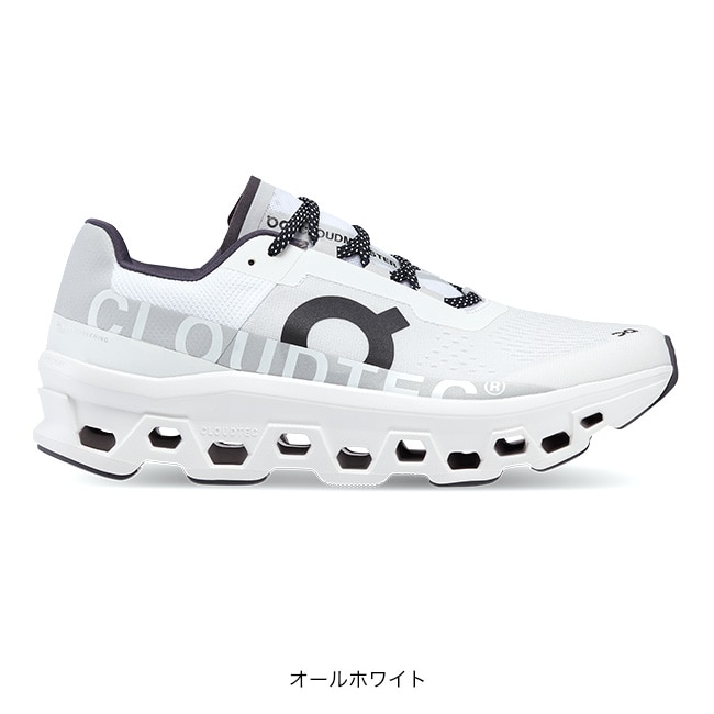 オールホワイト