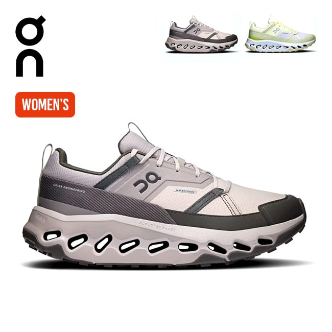 デザート／ソーン