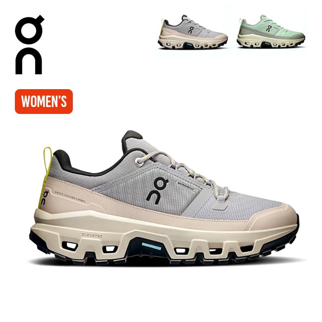 アロイ／アイス