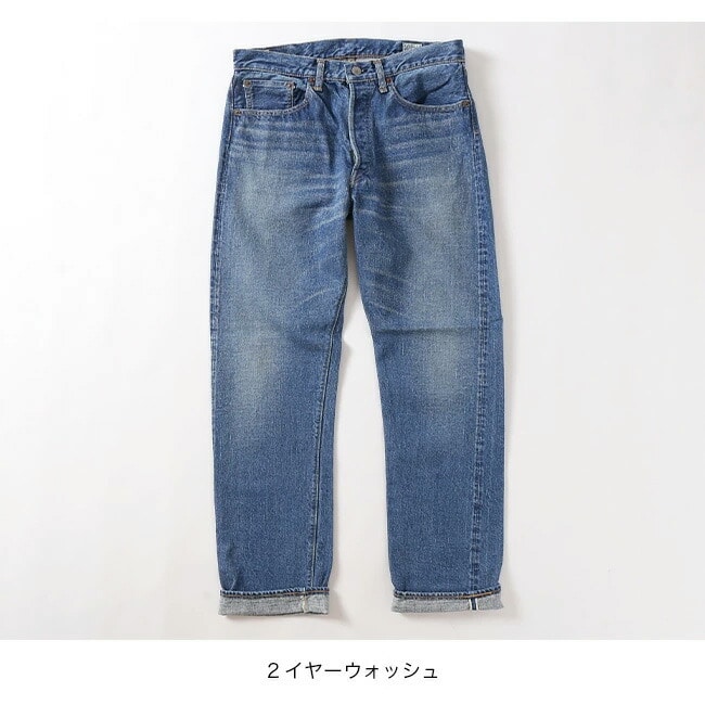 2イヤーウォッシュ