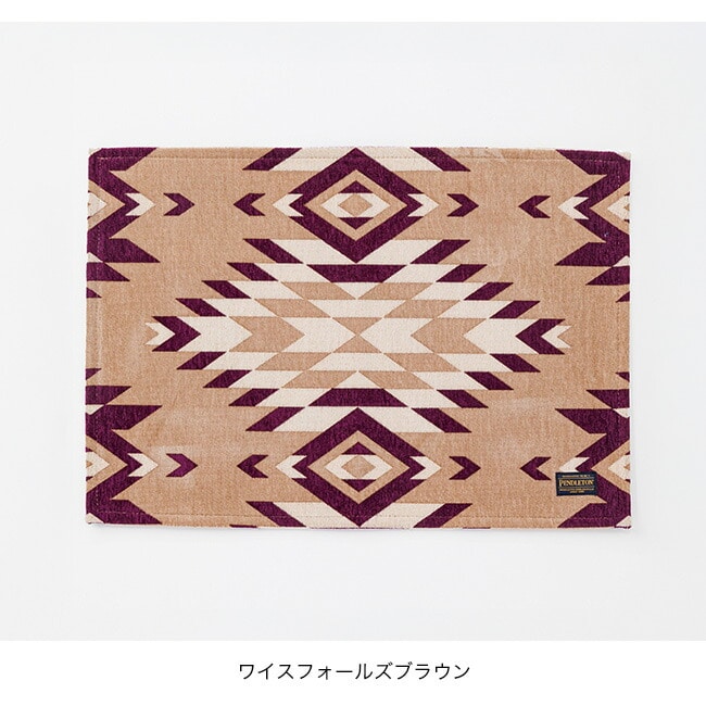 ワイスフォールズブラウン