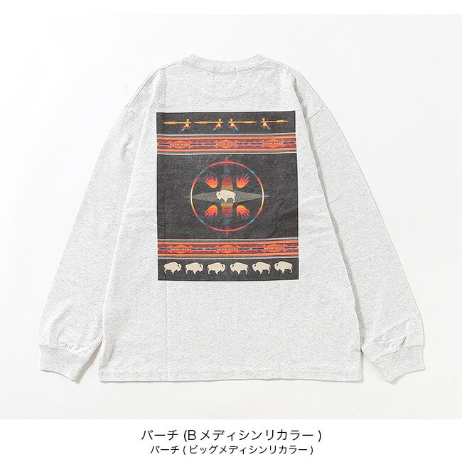 バーチ(Bメディシンリカラー)