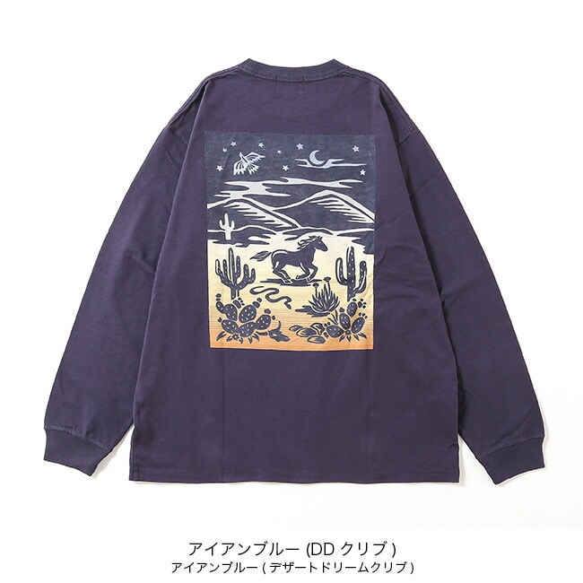 アイアンブルー(DDクリブ)