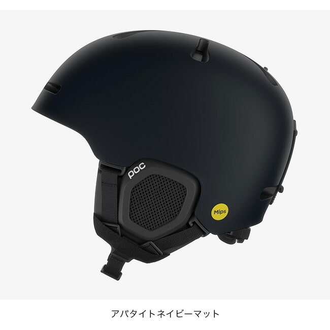 アパタイトネイビーマット