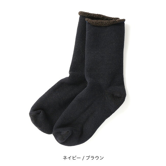 ネイビー／ブラウン