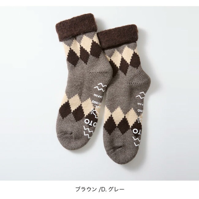 ブラウン／D.グレー