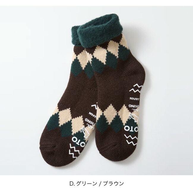 D.グリーン／ブラウン