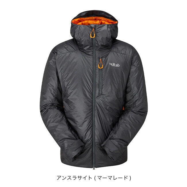 アンスラサイト(マーマレード)