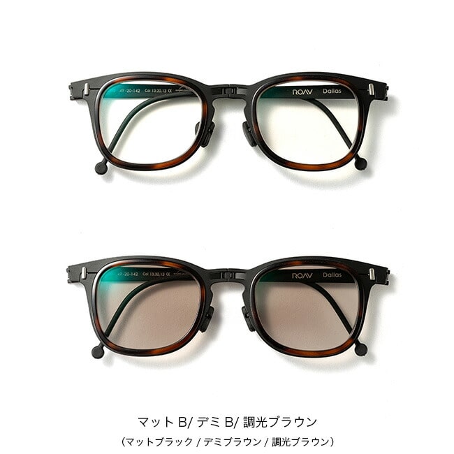 マットB/デミB/調光ブラウン