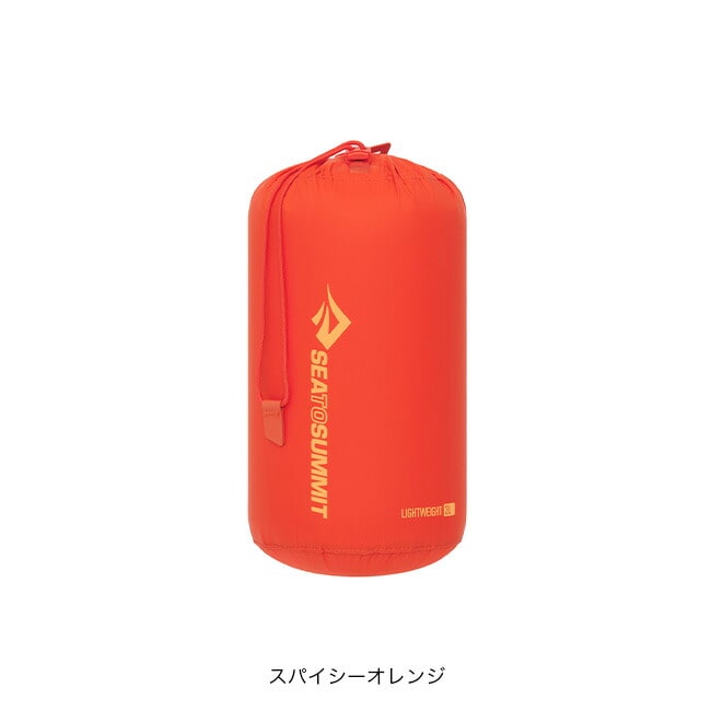 スパイシーオレンジ