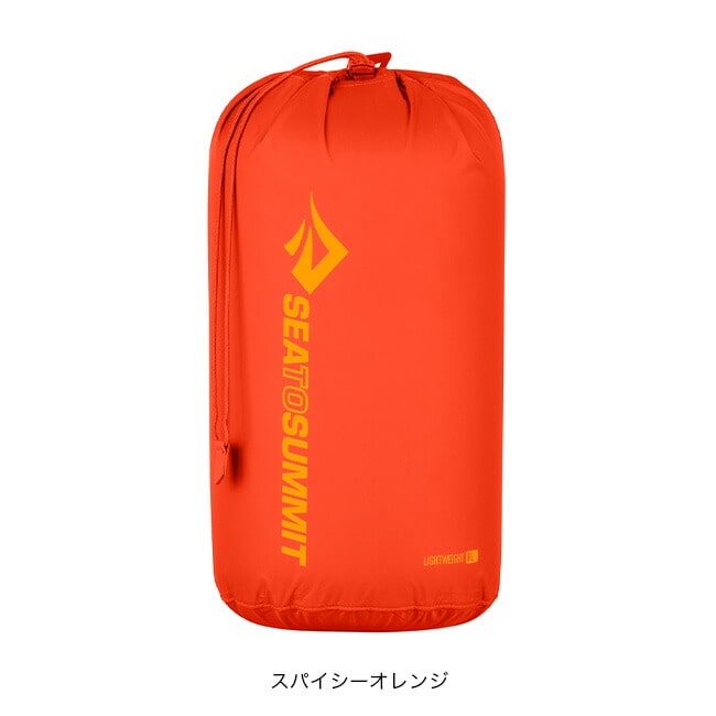 スパイシーオレンジ