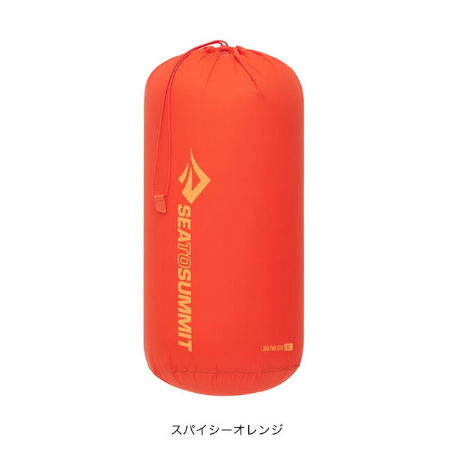 スパイシーオレンジ