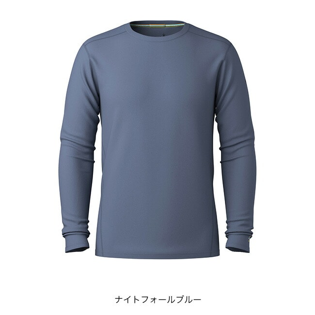 ナイトフォールブルー