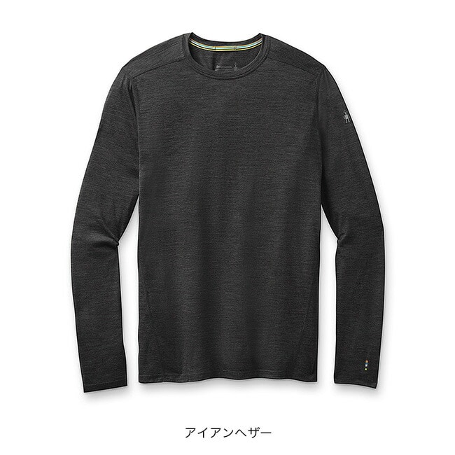 アイアンヘザー