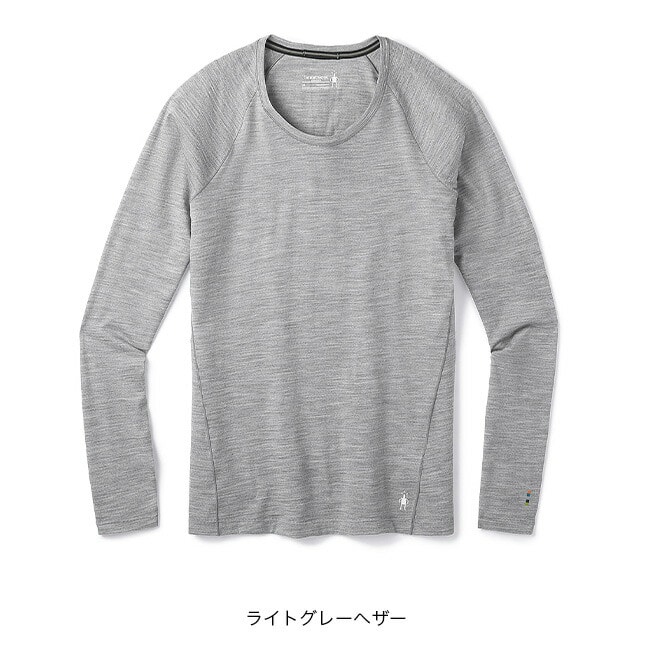 ライトグレーヘザー