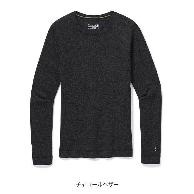 チャコールヘザー