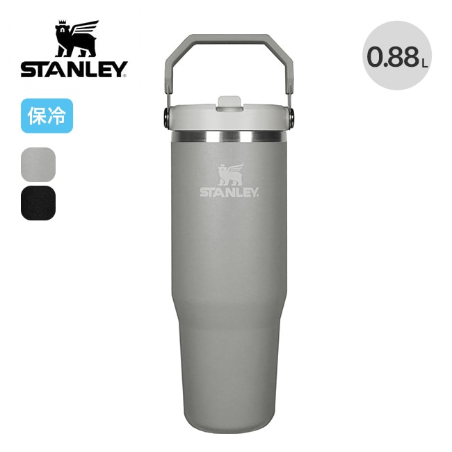 STANLEY スタンレー アイスフローフリップストロー真空