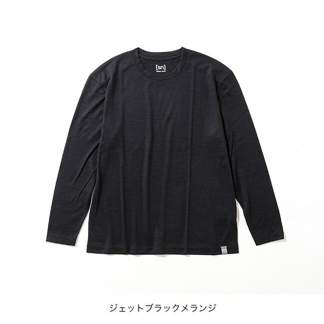 ジェットブラックメランジ