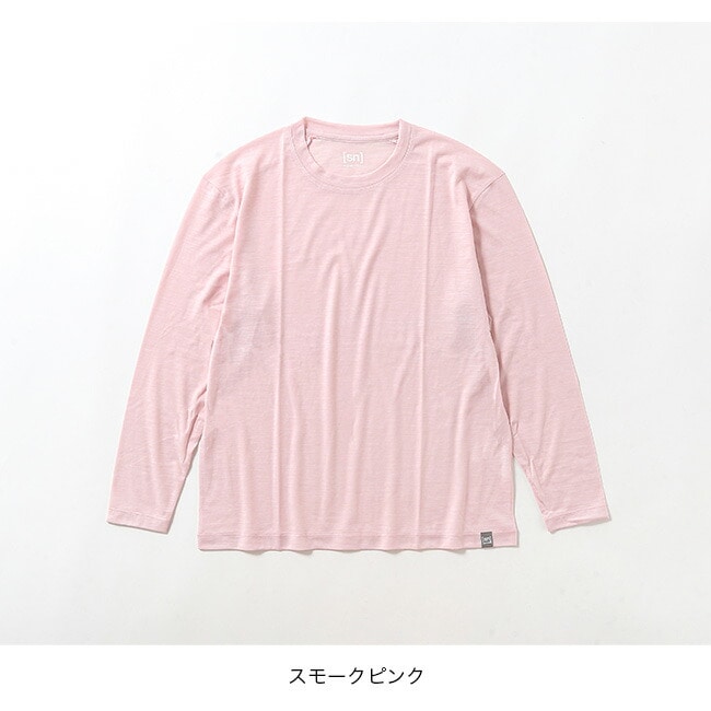 スモークピンク